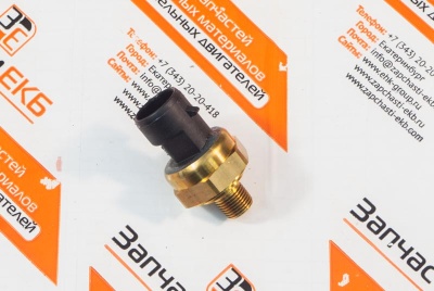 0193-0444 Датчик давления масла SENDER - OIL PRESSURE Cummins Взаимозаменяемые номера: A028X493, 01930444